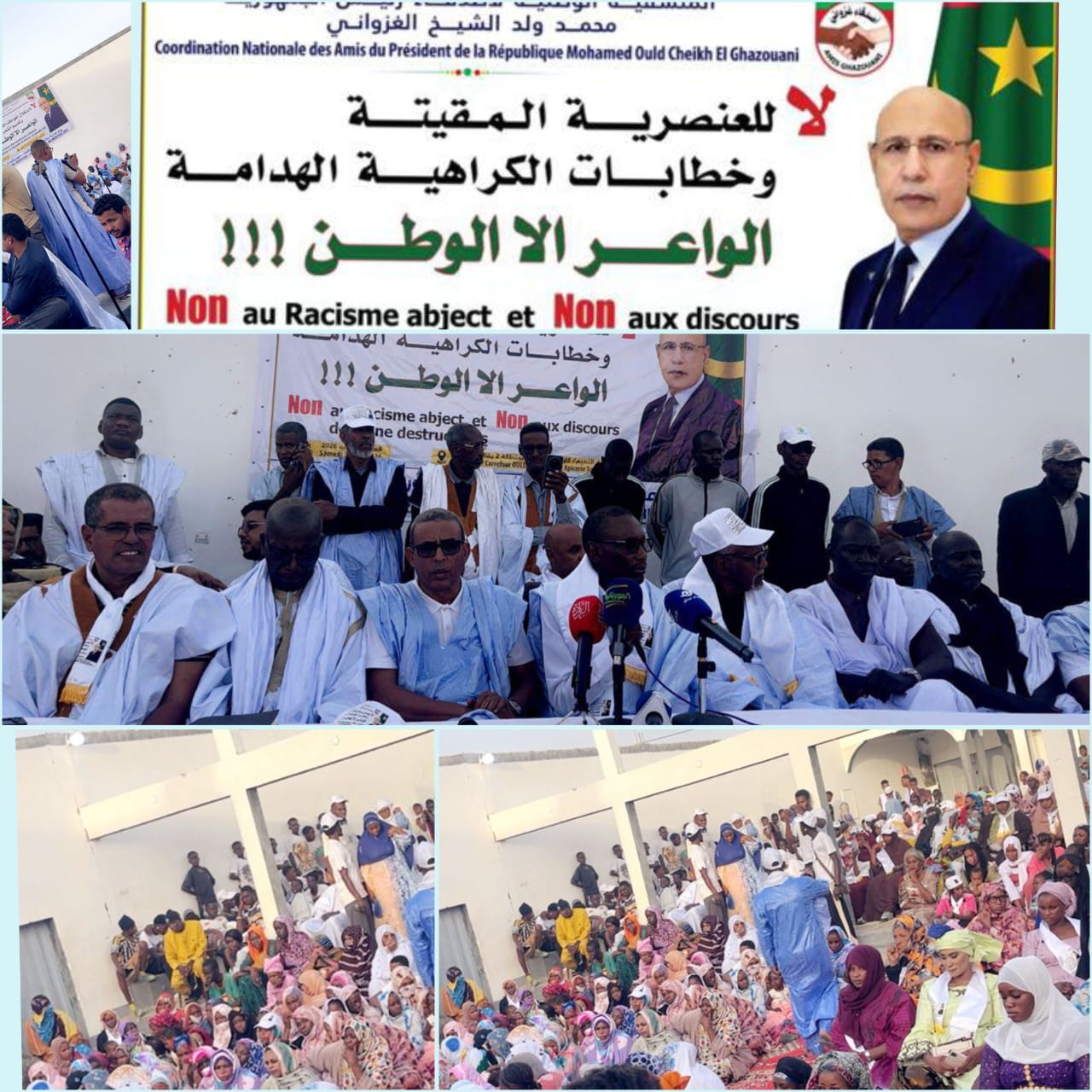 Participation du Parti de l’Égalité à la rencontre populaire organisée par la Coordination Nationale des Amis de Son Excellence le Président de la République autour du renforcement de l’unité nationale