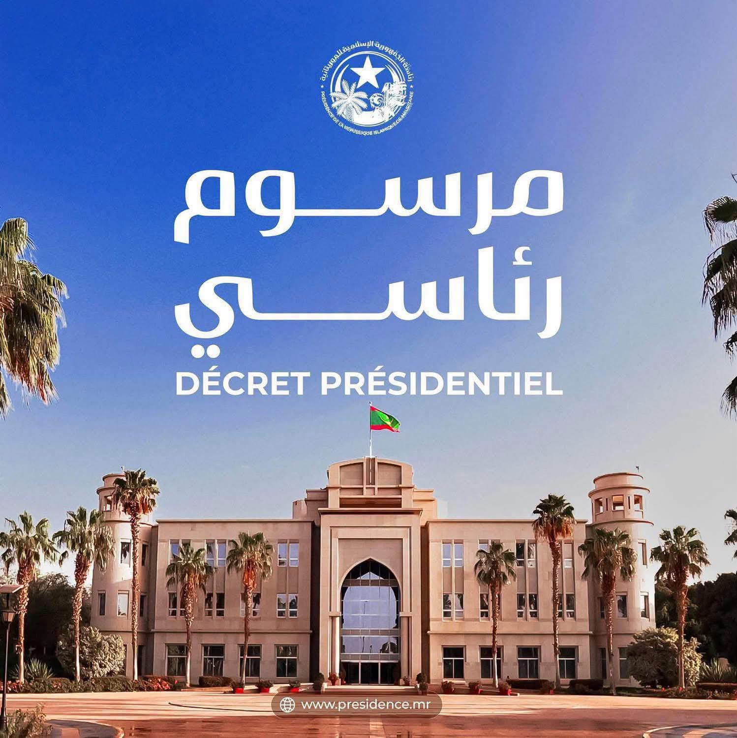 الرئيس الغزواني يصدر عفوًا رئاسيًا عن مريم بنت الشيخ صمب جينغ وقامو عاشور سالم